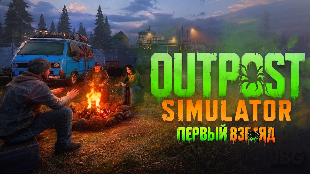 Outpost Simulator - Держим оборону турелькой ( первый взгляд демо )
