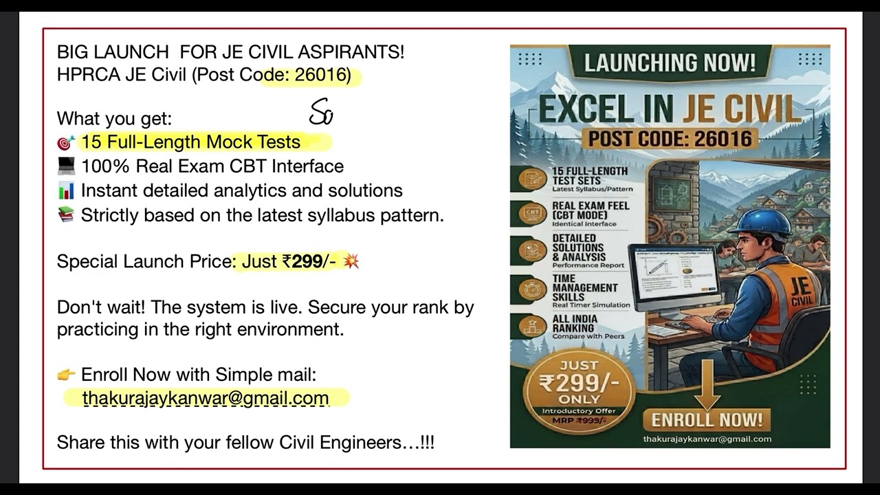 JE CIVIL (POST CODE 26016) || TEST SERIES || TCS PATTERN || #hprca #jecivil #hamirpur 