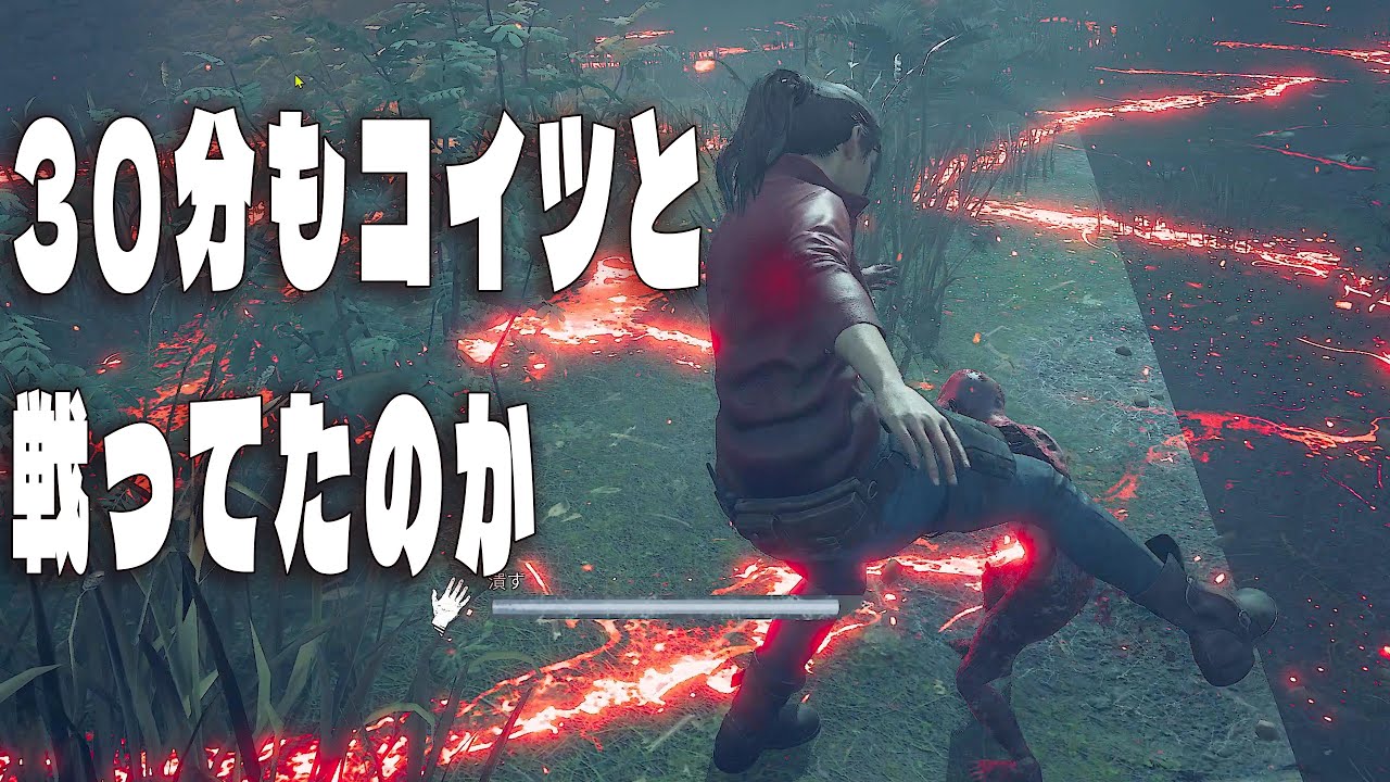【超長期戦】30分もコイツと戦ってたのか・・・【デッドバイデイライト】４K60FPS　
