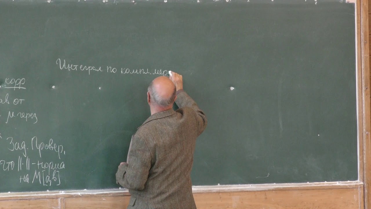 Хелемский А. Я. - Функциональный анализ. Часть 1 - 5. Банахово пространство