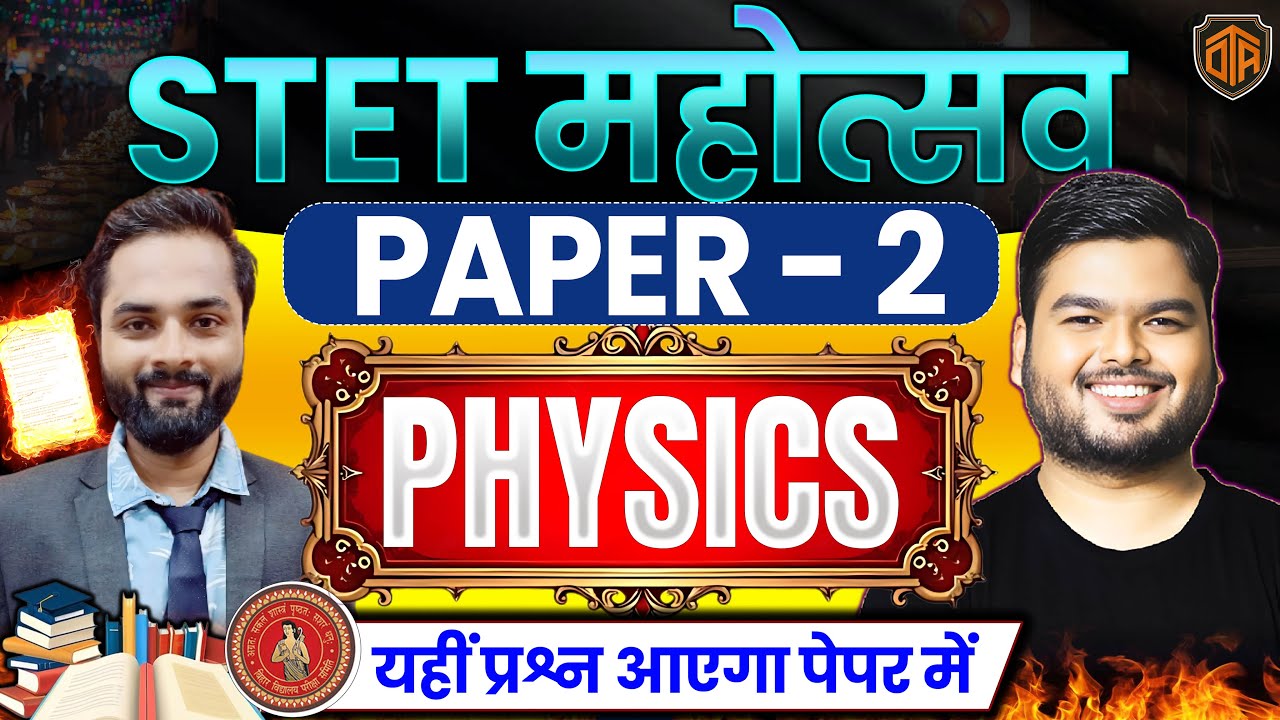 Bihar STET Paper 2 Physics 2025 | Bihar STET Physics Maha Marathon Class by Mannu Sir #stetpaper2
