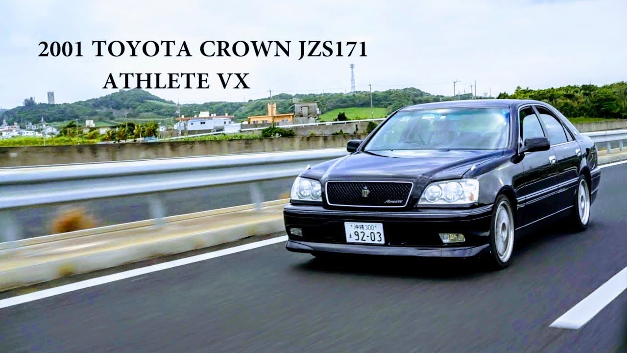 2001 JZS171 CROWN ATHRETE VX 【 ヤマハチューンの1JZ 300台限定モデル】
