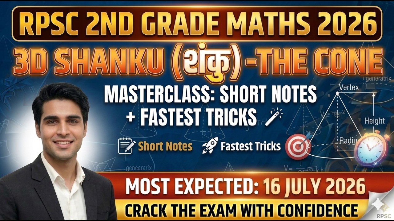 Graduation 3D Geometry: Cone (शंकु) | RPSC 2nd Grade Maths 2026 | 16 July Exam Special 🚀