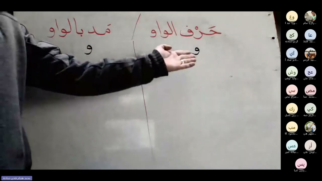 عربي أول أ3 4