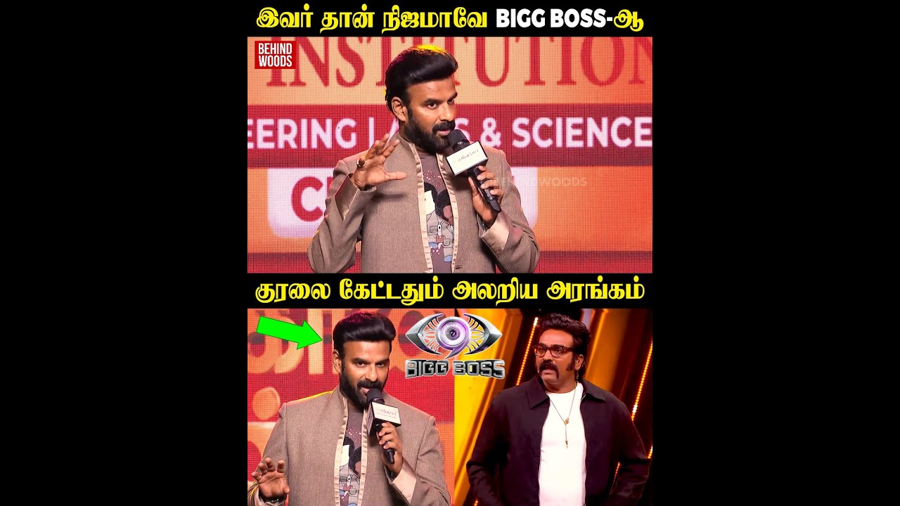 சின்ன வித்யாசம் கூட தெரியல அப்படியே இருக்கே Voice 😱