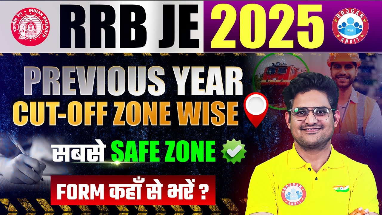 RRB JE Previous Year Cutoff | RRB JE Cut Off Zone Wise, Safe Score? | Form कहा से भरे?
