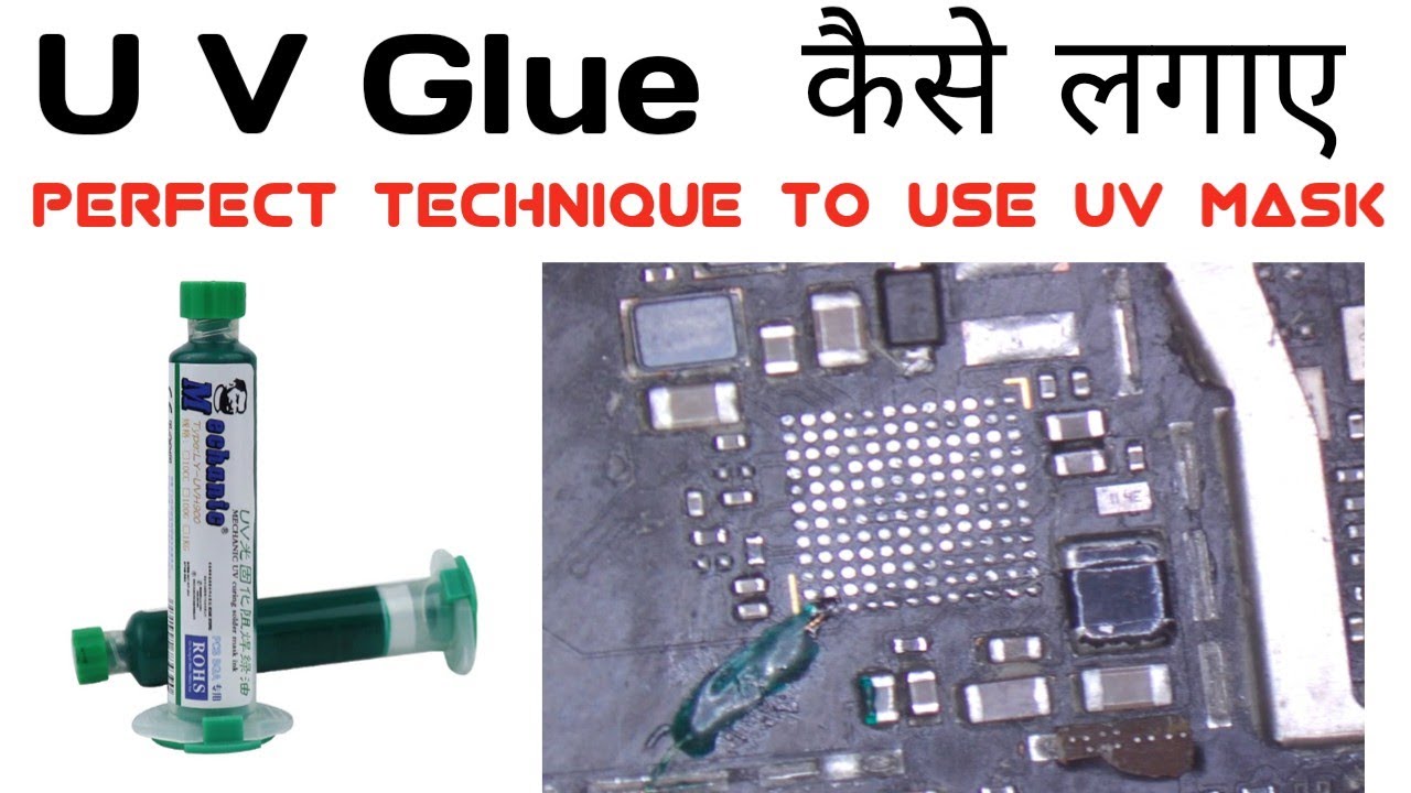 UV glue use  perfect technique|| UV glue लगाने का सही तरीका क्या  है