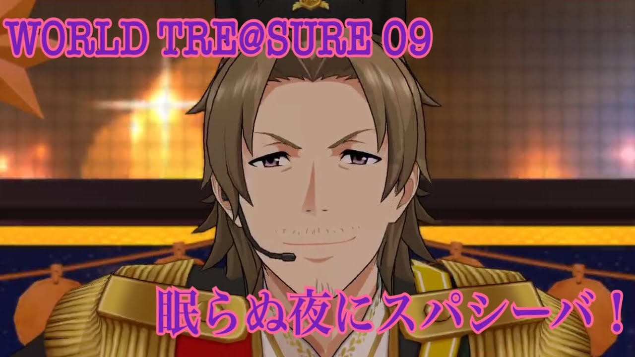 THE IDOLM@STER SideM WORLD TRE@SURE 09 眠らぬ夜にスパシーバ！ THE IDOLM@STER SideM LIVE ON ST@GE ! エムステ MV