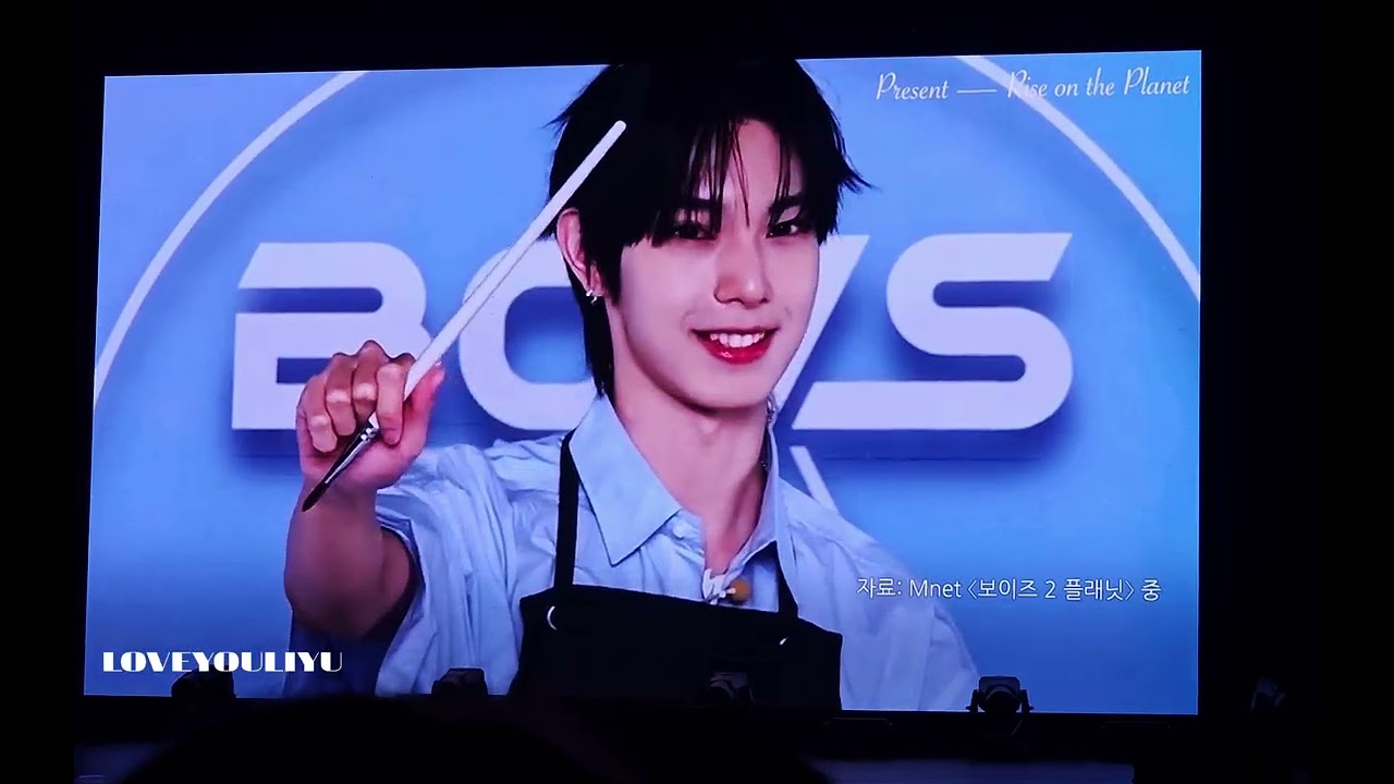 최립우 팬미팅 Drawing Yu VCR