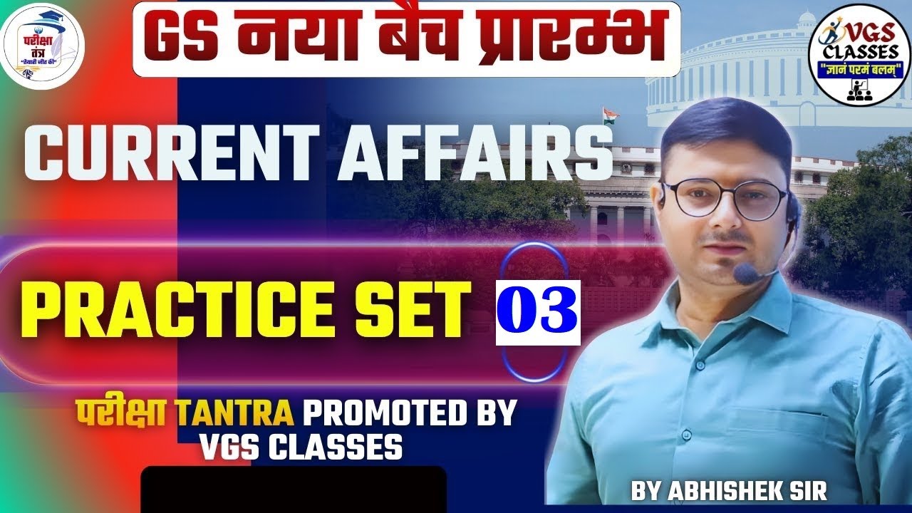 CURRENT AFFAIRS BY : ABHISHEK SIR