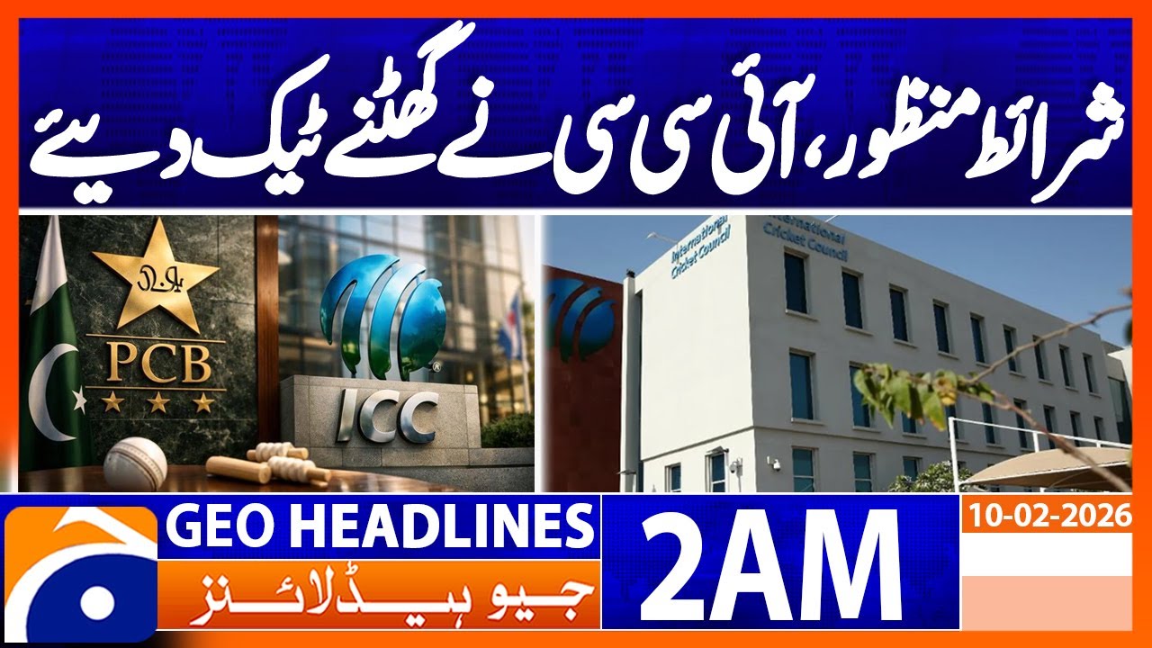 Pakistan accepts Sri Lankan President's request | Headlines Geo News 2 AM (10 Feb 2026)