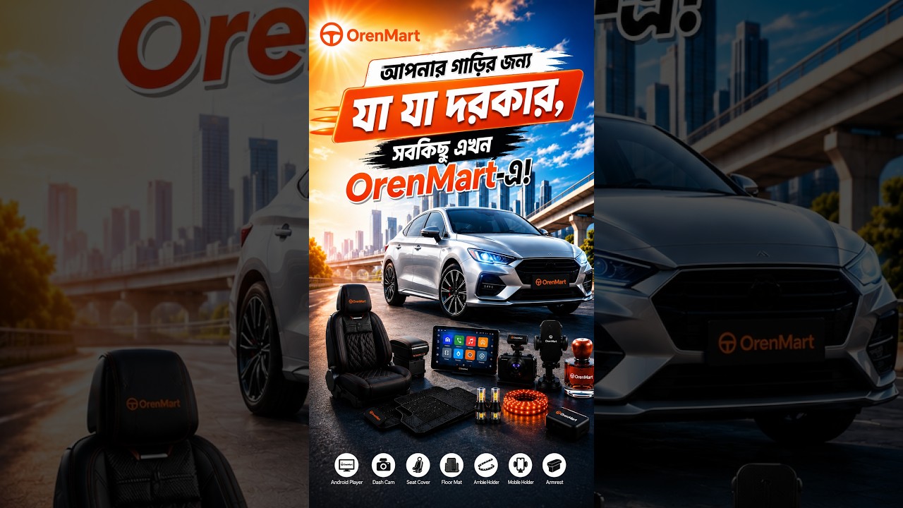 Honest Customer Review | OrenMart Car Accessories