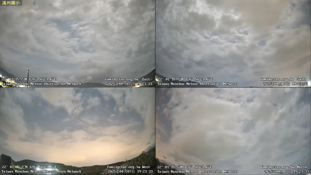 【滿州 Manzhou Starry Sky Live Cam】屏東滿州國小星空即時影像