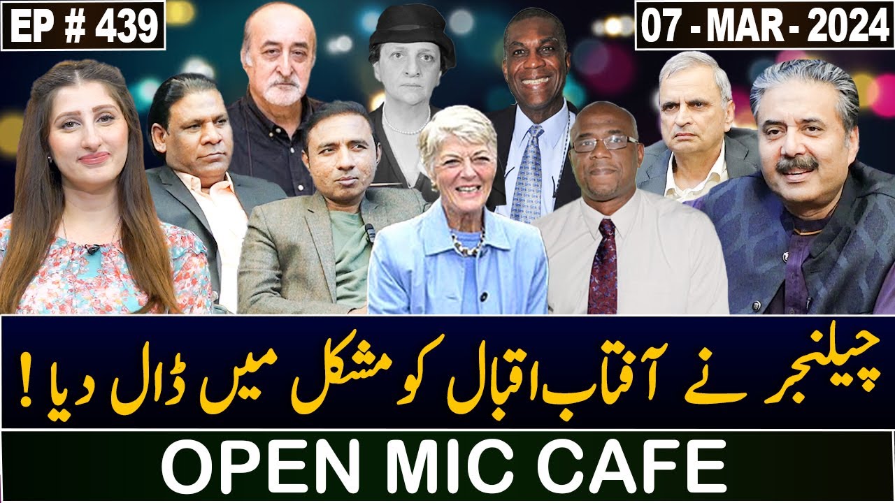 Open Mic Cafe with Aftab Iqbal | Kasauti | 07 March 2024 | Episode 439 | GWAI