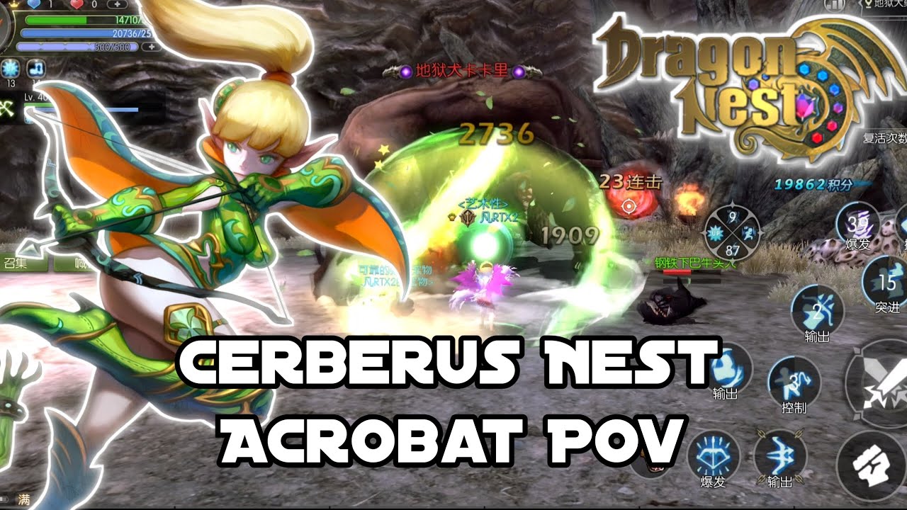 [Acrobat Cap Lv.40]Cerberus Nest Dragon Nest World