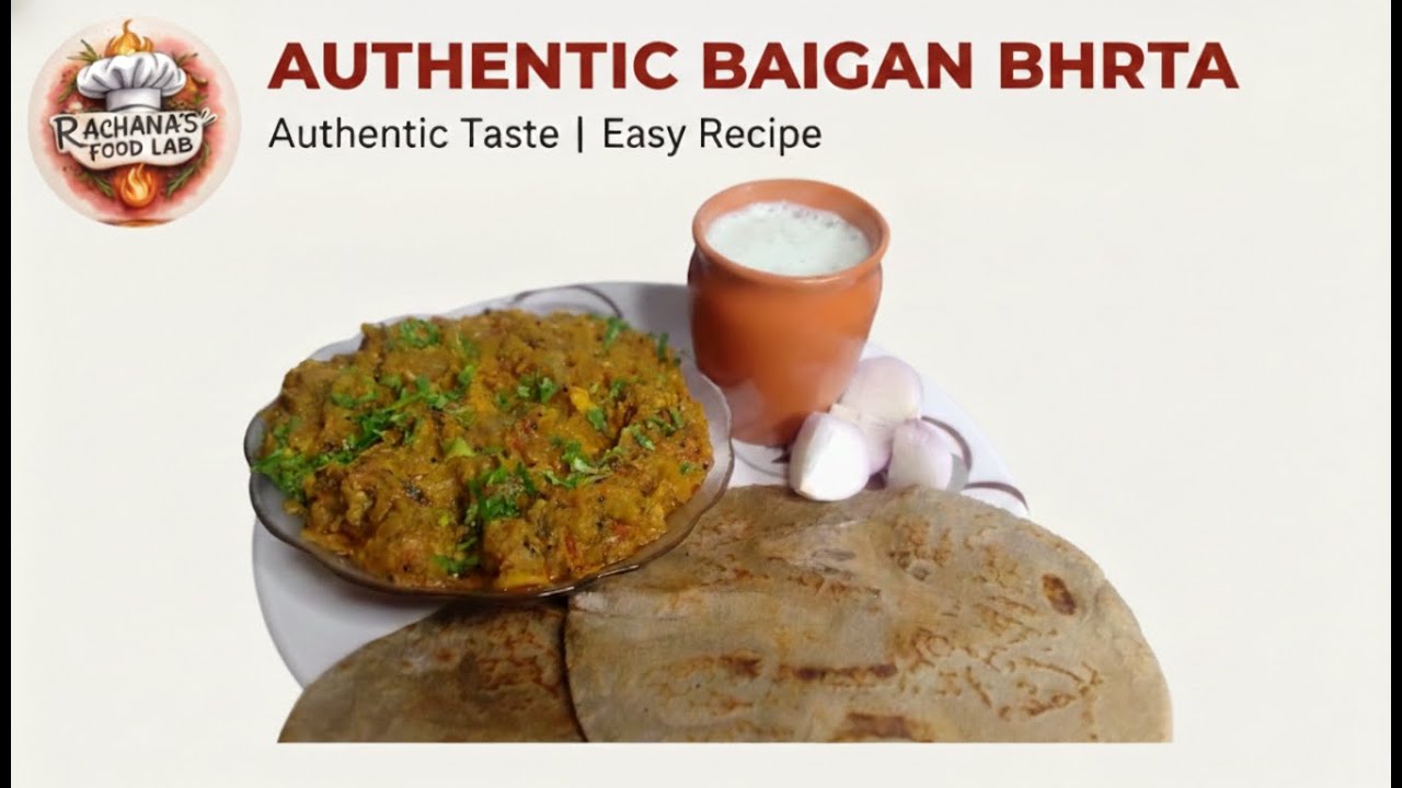 Baigan Bharta Recipe |बैंगन का भरता बनाने की सबसे आसान विधि |Winter Special sabji|Rachana's Food Lab