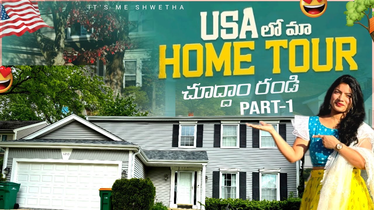 అమేరికాలో మా సొంత Luxury Dream Home Tour|USA telugu vlogs|Its me shwetha