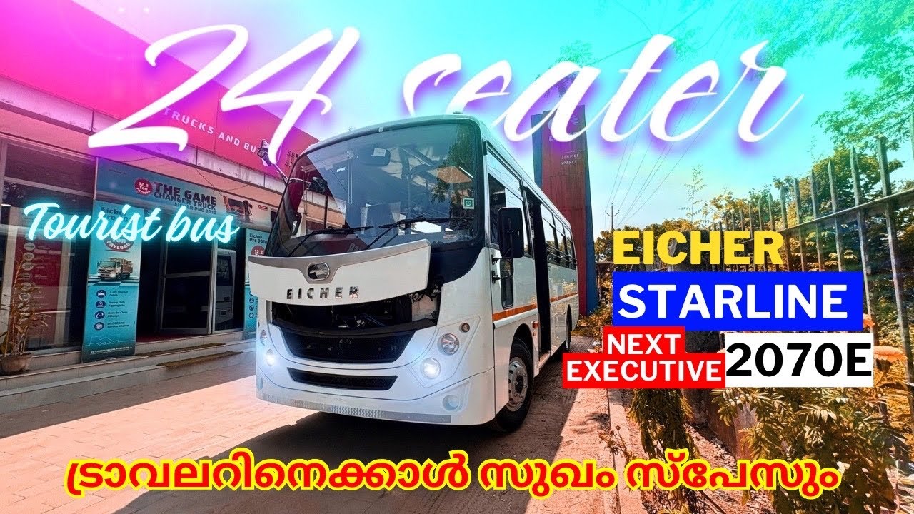 കൂടുതൽ പവറും കംഫർട്ടും🔥Eicher starline Next executive 2070E Mini bus malayalam | top features