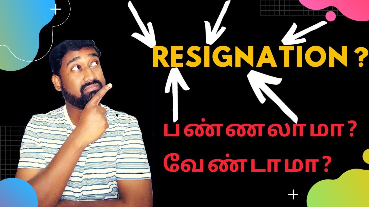 Should I resign from my Job in Tamil | Workplace success in Tamil | Thanga Siragugal
