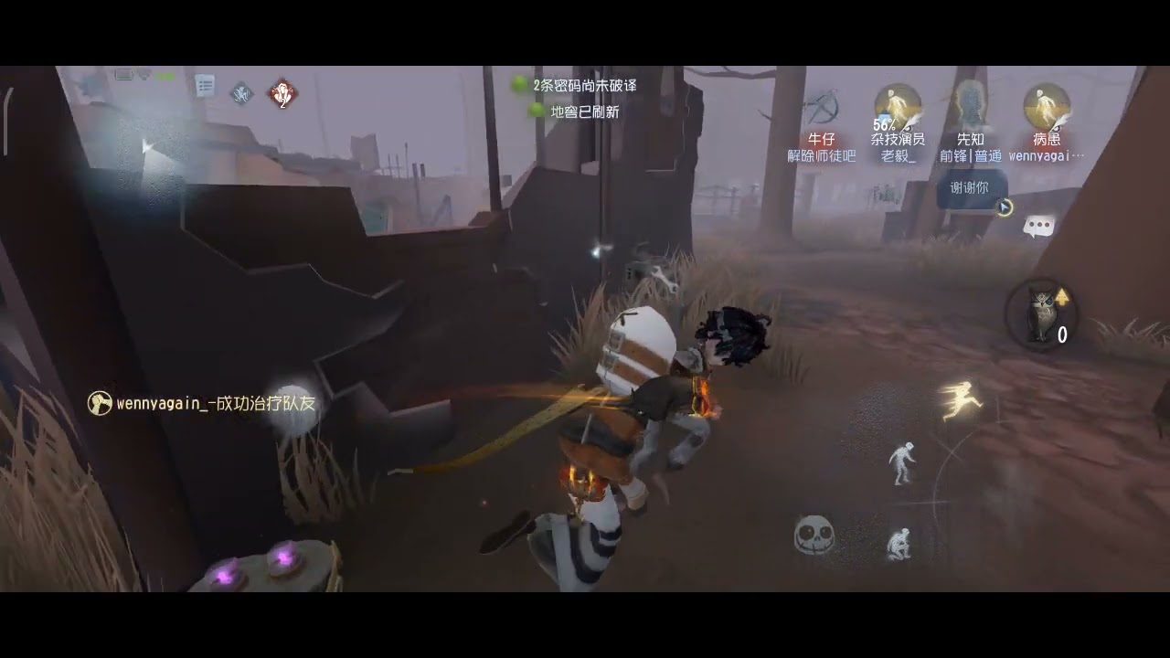 Today is so HARDCORE |  Poco X3 Pro | Identity V Ranked