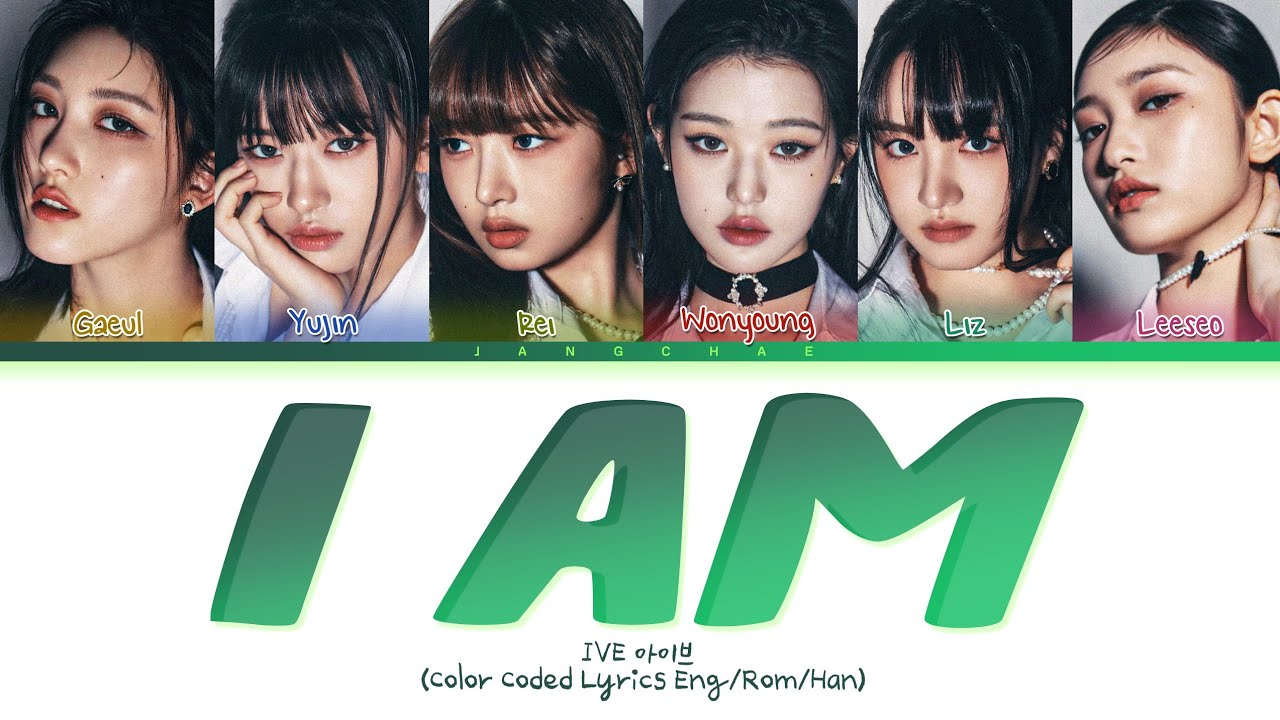 IVE I AM Lyrics (아이브 I AM 가사) (Color Coded Lyrics)