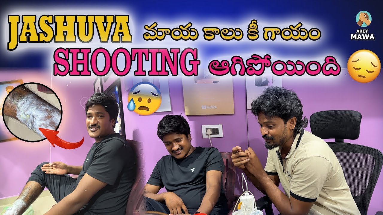 Jashuva mayya ki gaayam 🥲🥲#trending #ramanarock #viralvideo #foryou #srikakulam