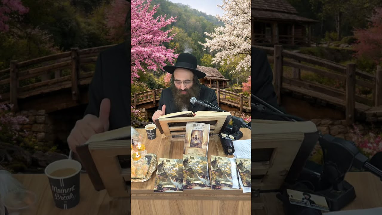 Live streaming of שאו מרום עיניכם - הרב שלמה עֹפר שליט