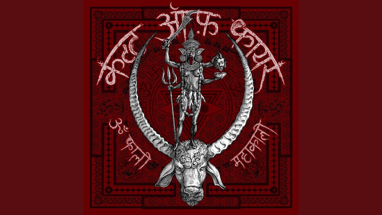 Jai Maa!