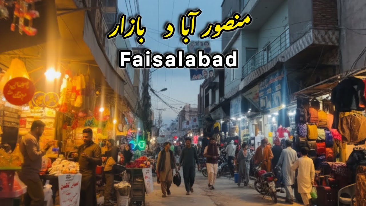 Mansoorabad Bazar | Faisalabad | 4k walk