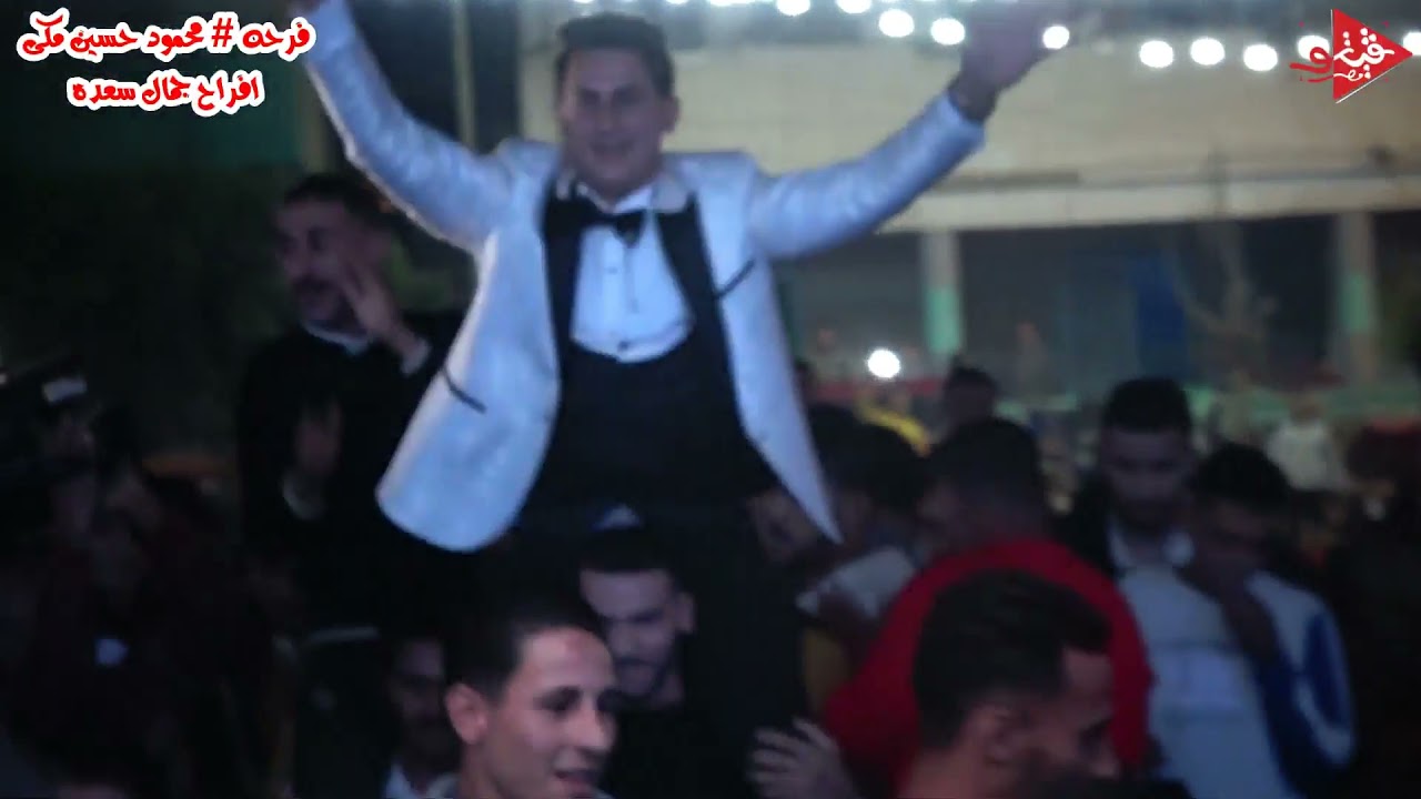 لحظه وصول عبسلام فرحه محمود حسين مكى ولعها مع الشعراوى افراح جمال سعده
