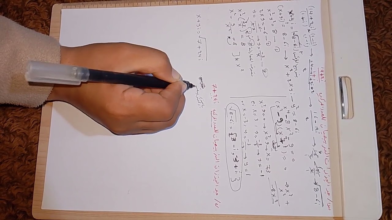 محاضره (11) تكمله