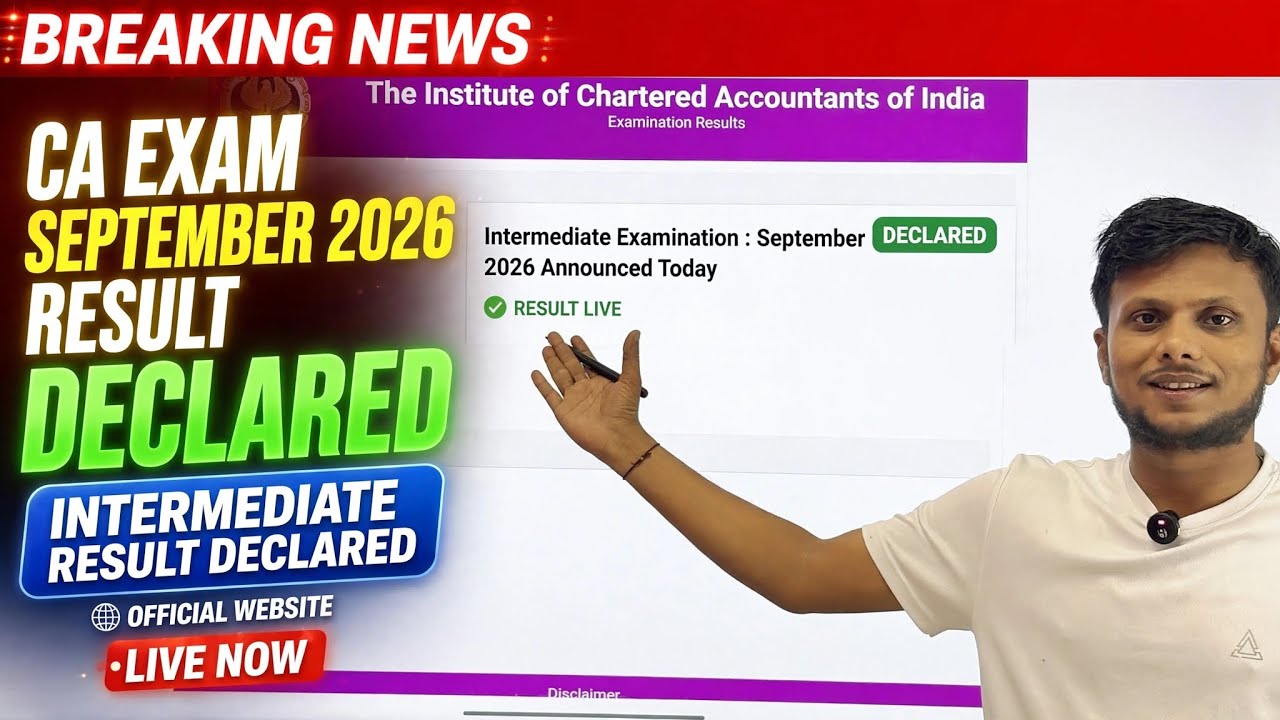 Breaking News | Finally CA Exam Sep 2026 Result Declared by ICAI | CA Inter Sep 2026 Result Declared