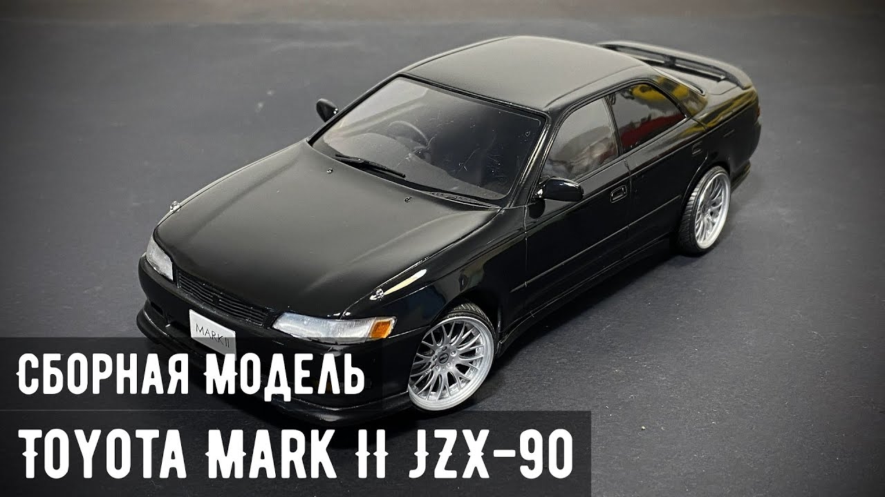 Toyota MARK II Tourer-V JZX-90 