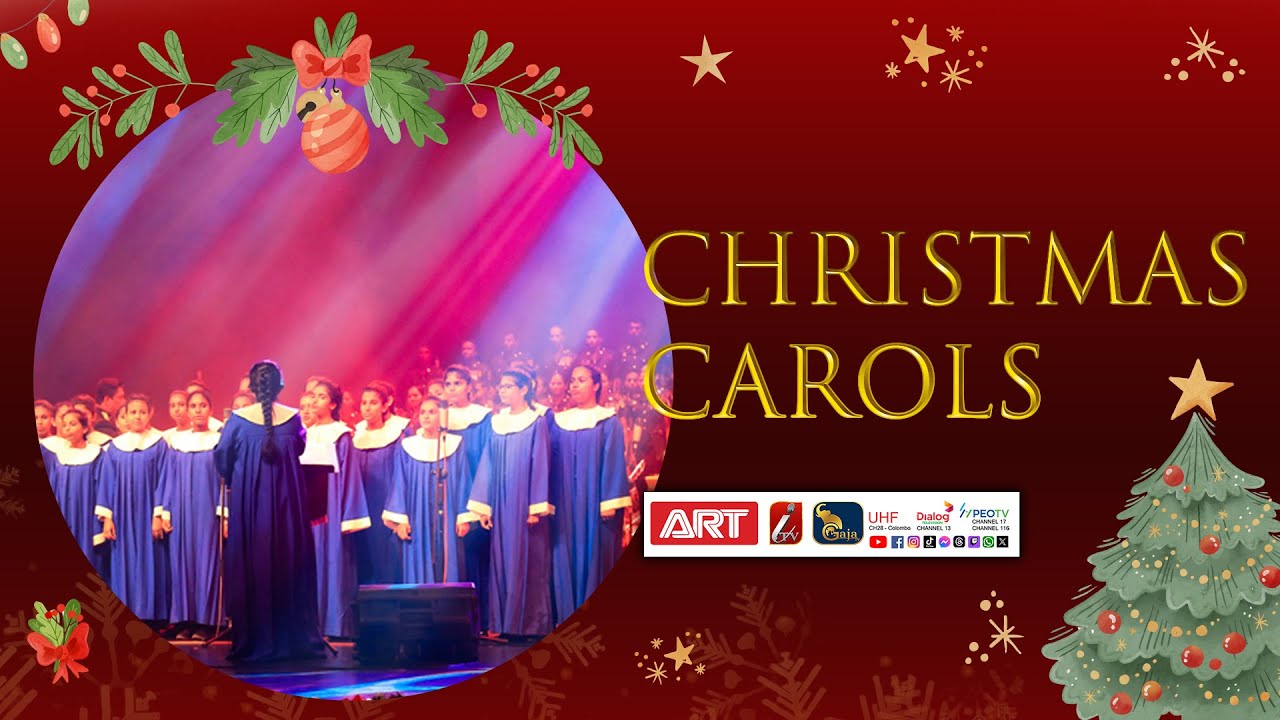 Christmas day special Kotahena Carols Good Sheperd Convent | iTV SriLanka | iTV SriLanka