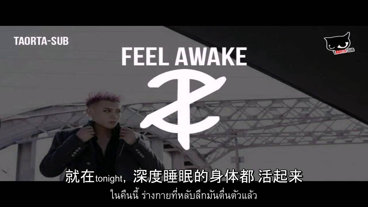 [Subthai]  Feel Awake-Z.TAO #TAOrtaSub