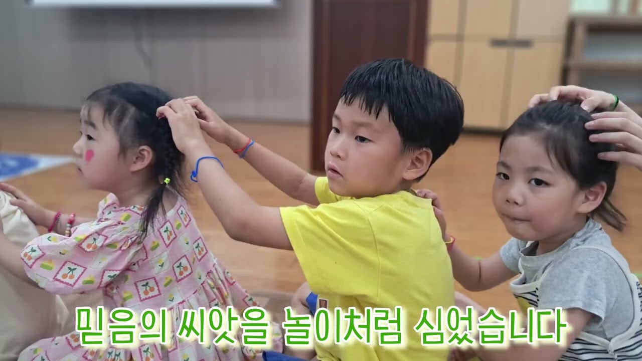 2026년 송구영신 영상