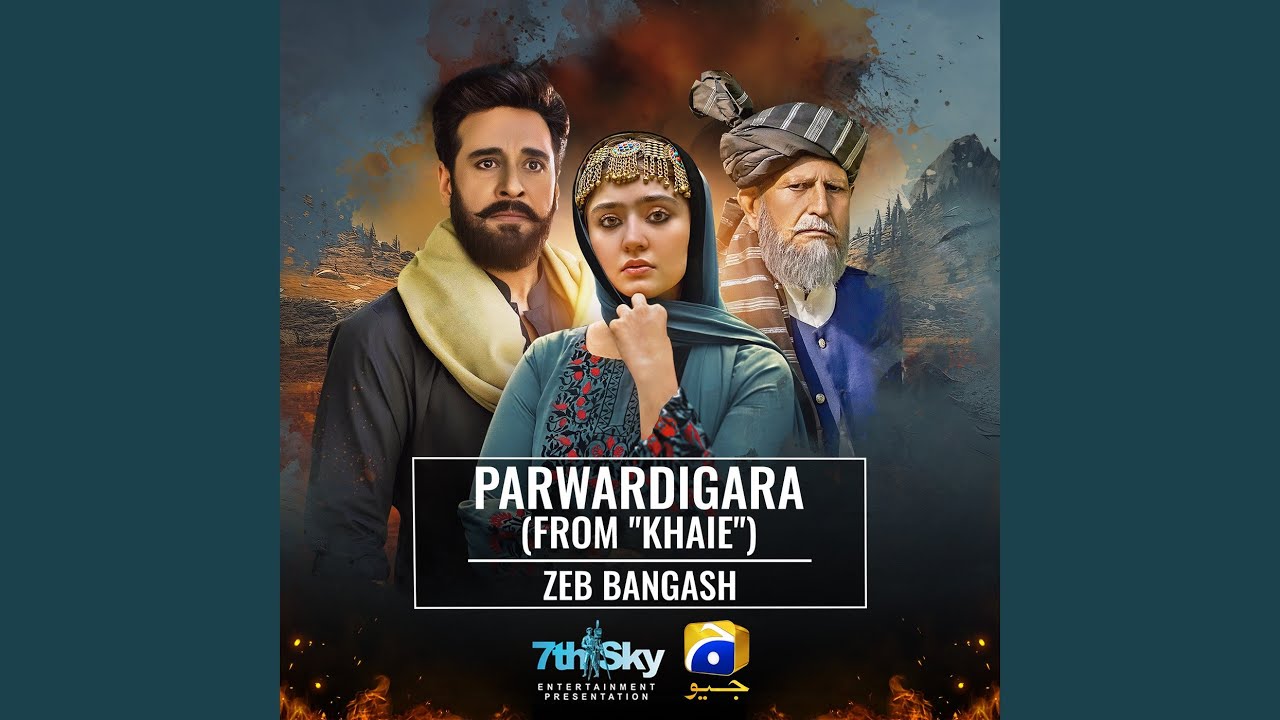 Parwardigara (From "Khaie")