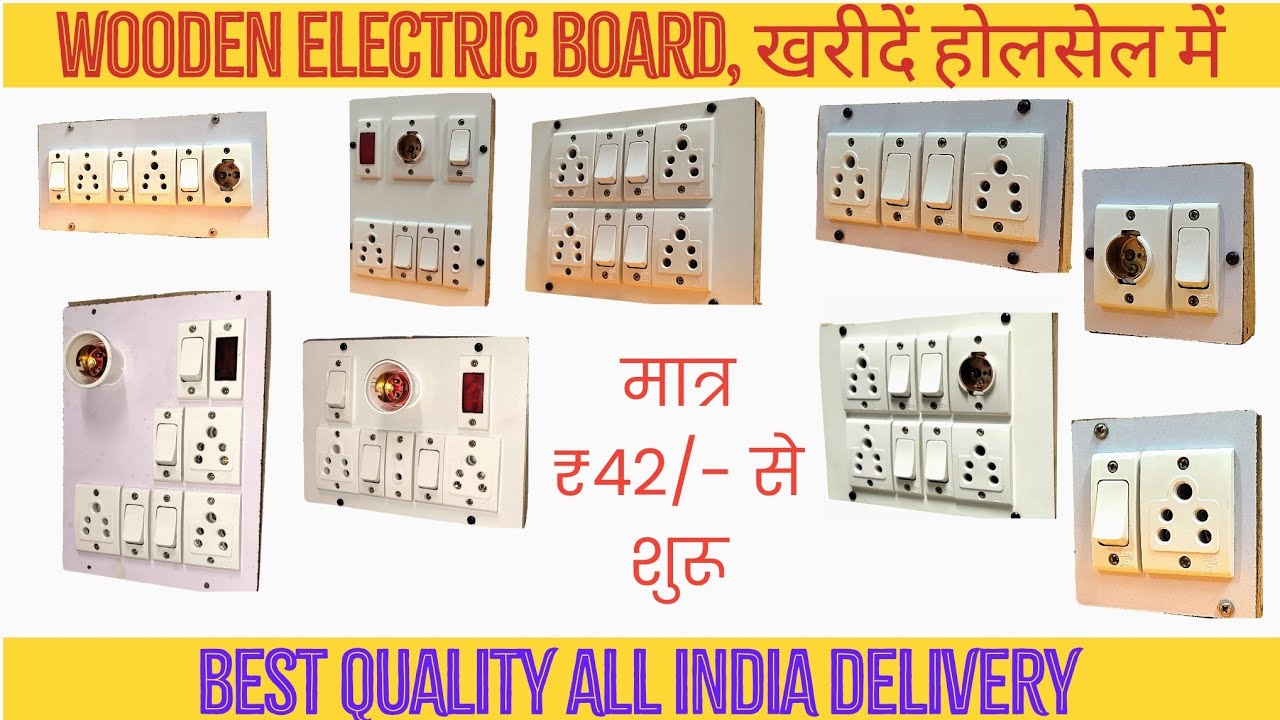 Wooden Electric Board Gold Series Best Price With Best quality Contact-9027229607