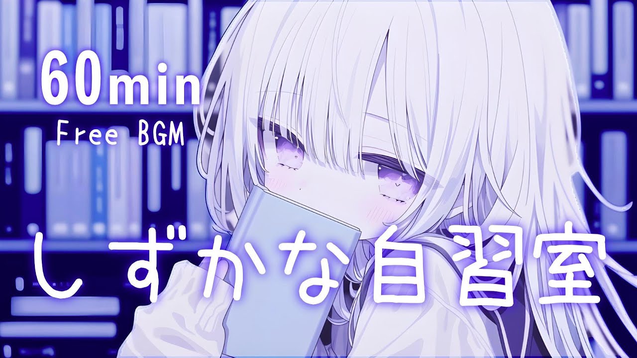 【Free Background Music】Quiet Study Room✏️ Night/Chill/Relax/Cute【Work・Streaming】60min