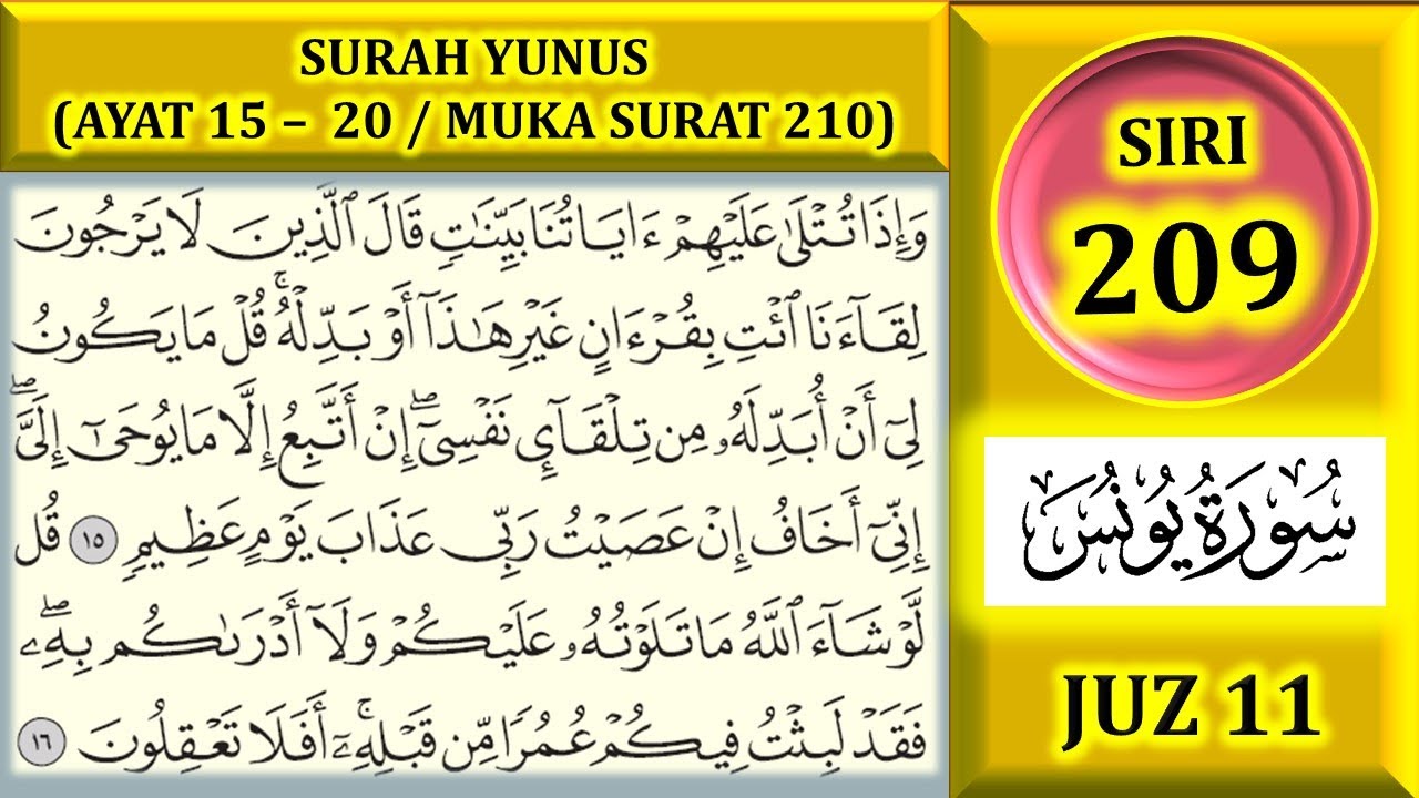 MENGAJI AL-QURAN JUZ 11 : SURAH YUNUS (AYAT 15 - 20 / MUKA SURAT 210)