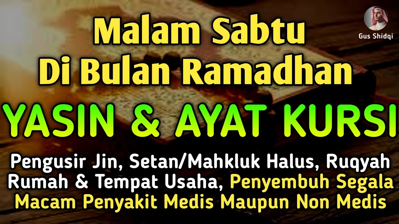 Sempatkan Baca 1x Di Malam Hari | Ruqyah Rumah & Tempat Usaha, Pembuka Pintu Rezeki, Penghapus Dosa🤲