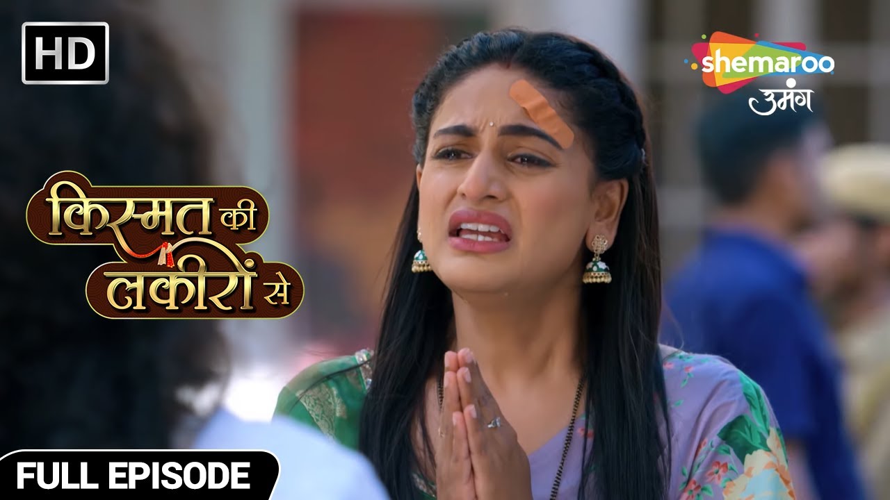 श्रद्धा ने की गुलाबो से विनती - Kismat Ki Lakiron Se - Hindi TV Show - Full Episode 218