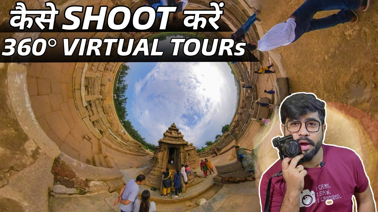 How To Shoot 360° Virtual Photo Tours For The Real Estate Business | Make Money