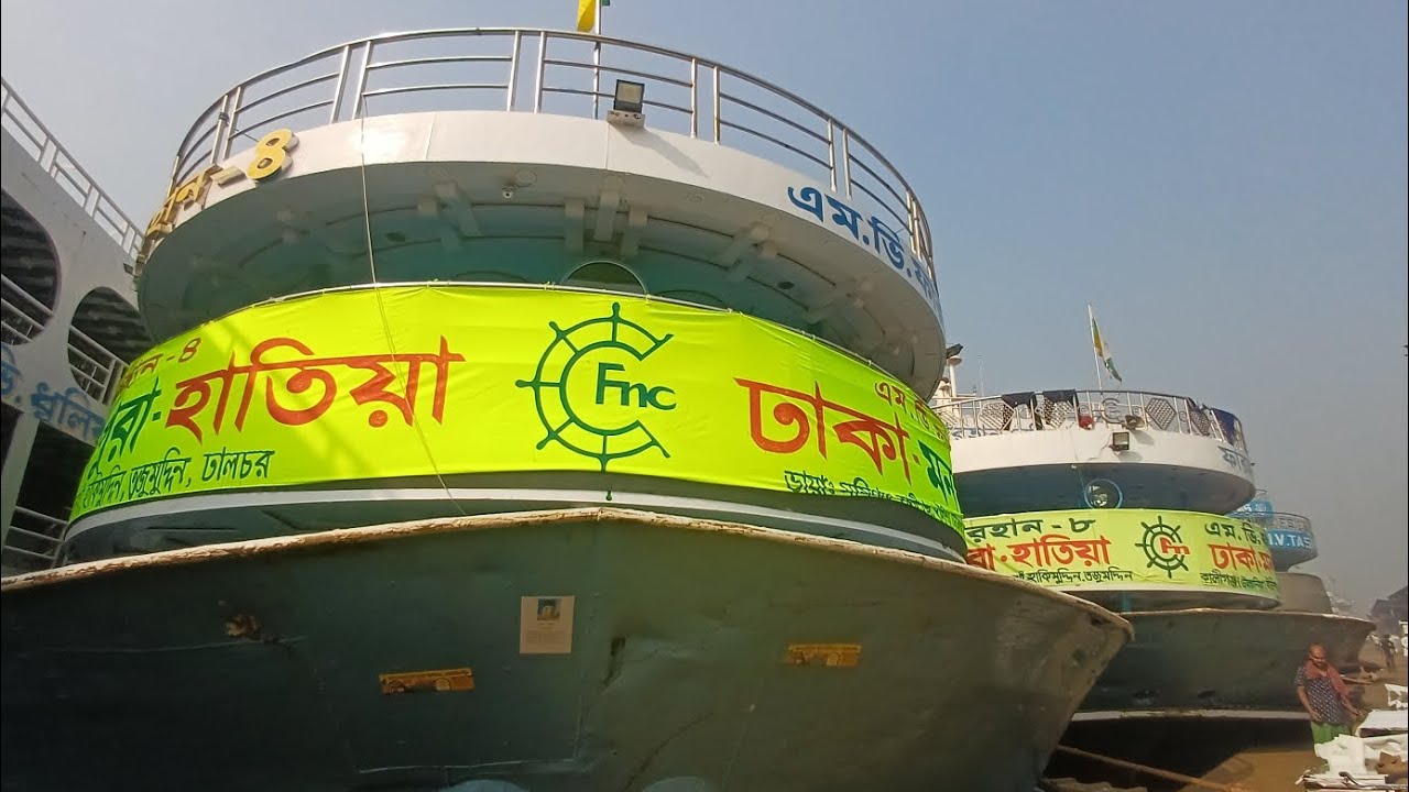 ১৯-০২-২০২৬ ইং তারিখ রোজ বৃহস্পতিবার ঢাকা থেকে যেসব লঞ্চ ছেড়ে যাবে #foryou #youtubeshorts #shortvideo