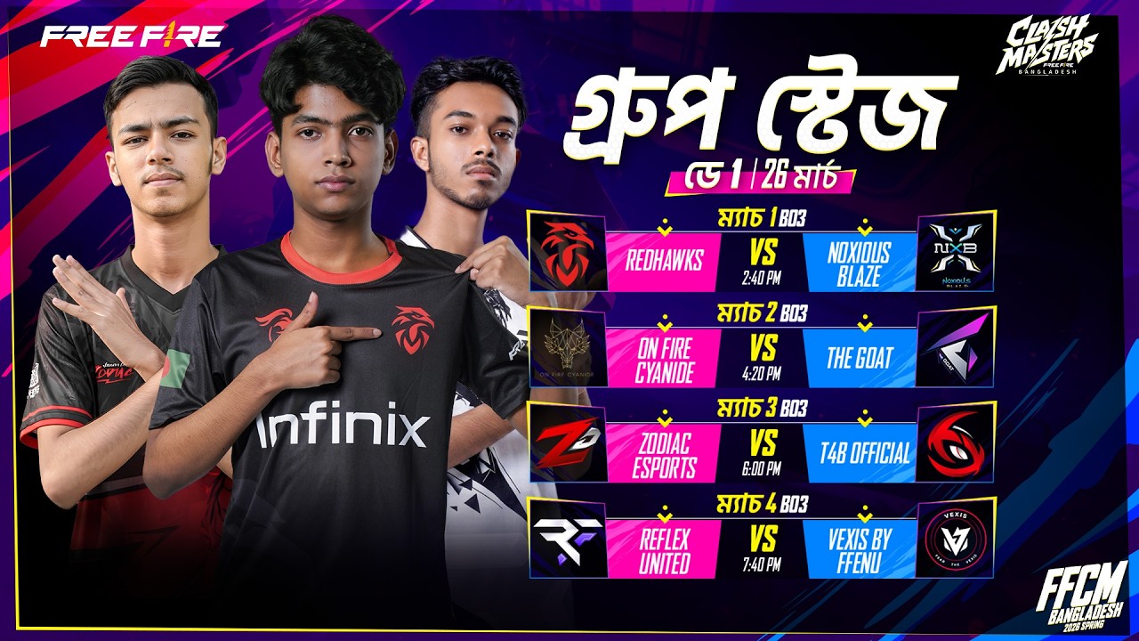 গ্রুপ স্টেজ ডে ১ | Free Fire Clash Master Bangladesh 2026 Spring 🔥