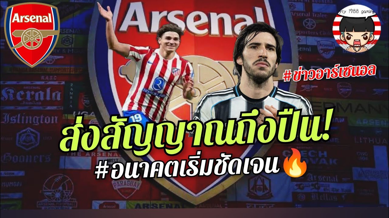 🔴🔥ปืนหูผึ่ง! 