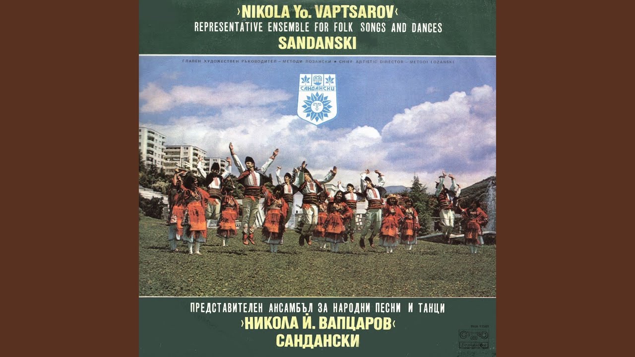 Море пиле