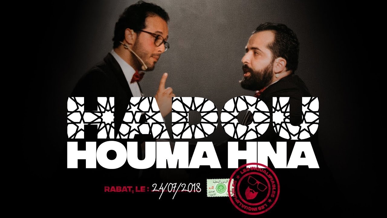 Les Inqualifiables - HADOU HOUMA HNA (Spectacle Complet)