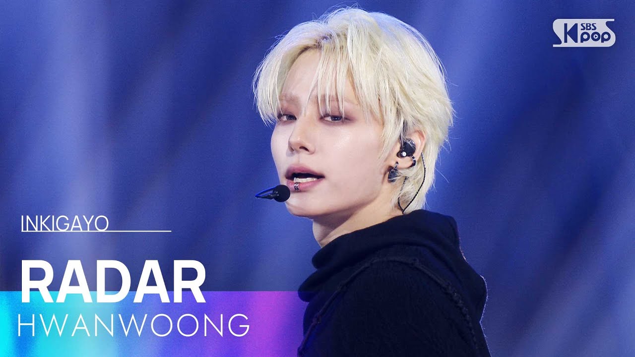 환웅(ONEUS) - RADAR | SBS 250601 방송