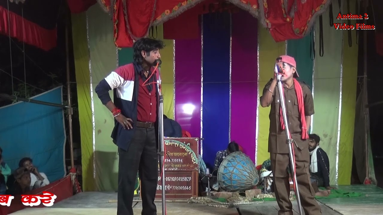 भाग - 5 न्यू कुनाल बेहटा खुर्द की नौटंकी - बिदिया और बंदूक , होगी प्यार की जीत